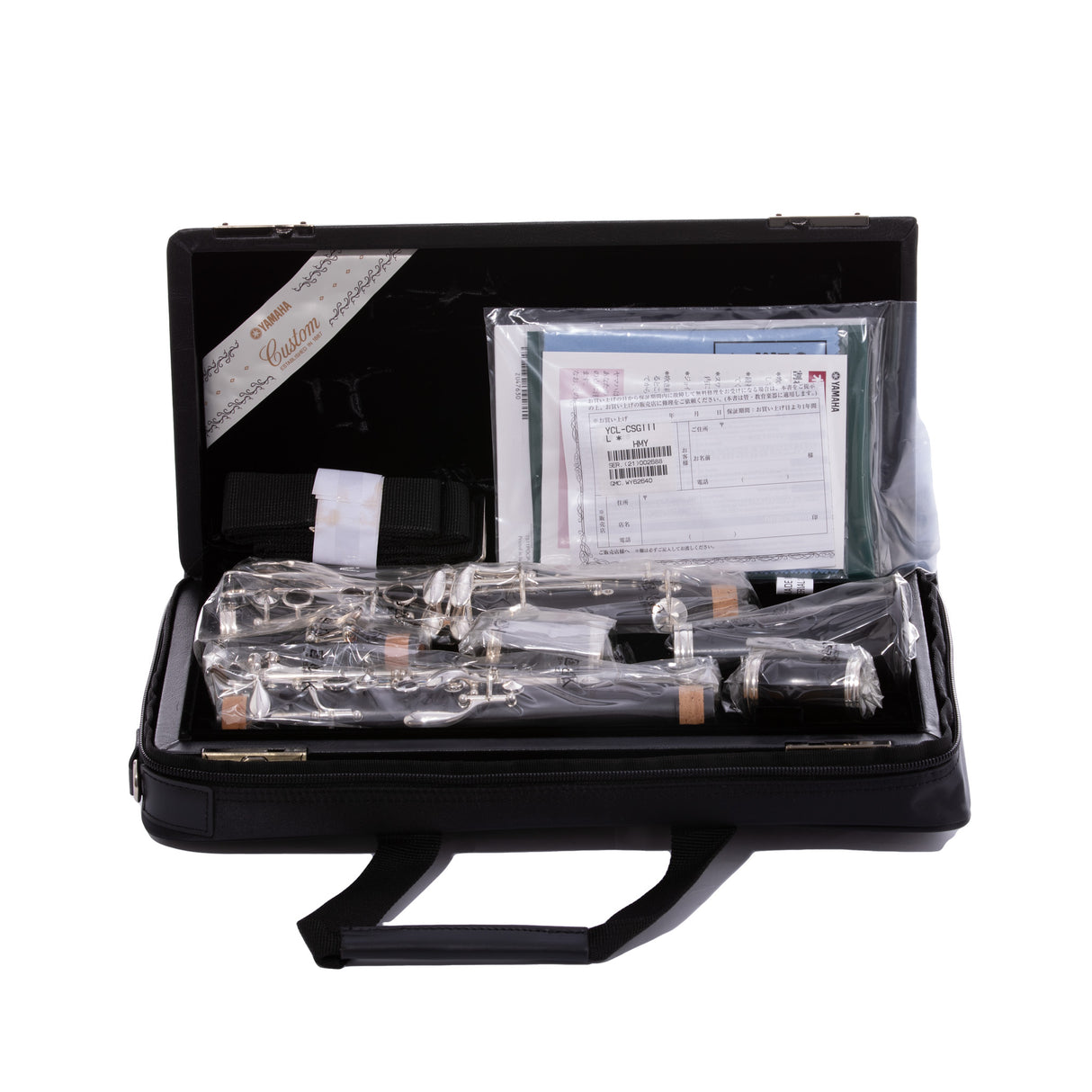 Yamaha YCL-CSGIIIL Custom G Series Bb Clarinet - Grenadilla