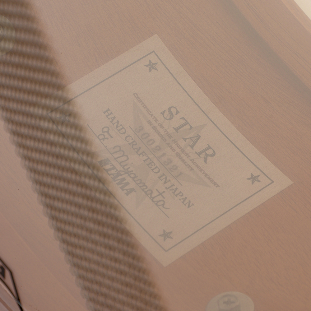 Tama 14" x 6.5" Star Mahogany Snare Drum - Waterfall Sapele