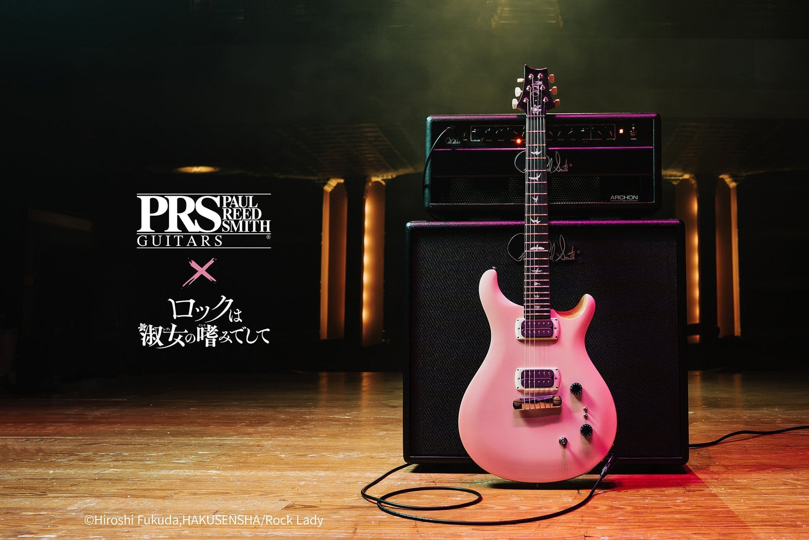PRS SE Rock Lady Limited Edition leaning against a PRS amp stack