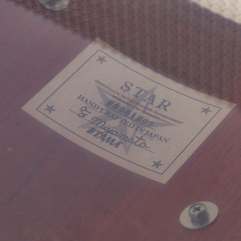 Tama 14" x 7" STAR Reserve Stave Jatoba Snare Drum